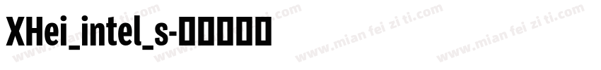 XHei_intel_s字体转换