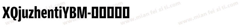 XQjuzhentiYBM字体转换