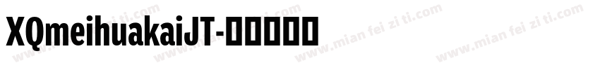 XQmeihuakaiJT字体转换