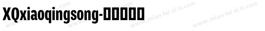XQxiaoqingsong字体转换