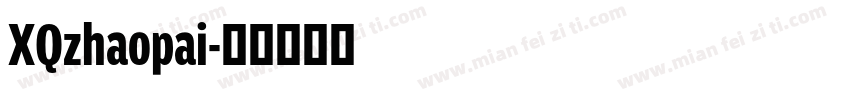 XQzhaopai字体转换
