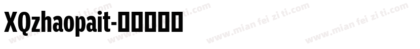 XQzhaopait字体转换