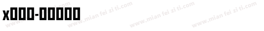 x西门子字体转换
