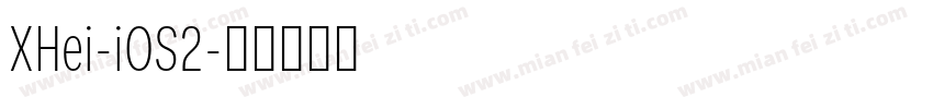 XHei-iOS2字体转换