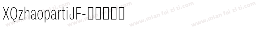 XQzhaopartiJF字体转换
