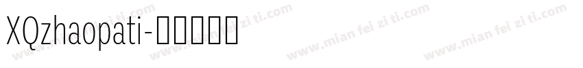 XQzhaopati字体转换