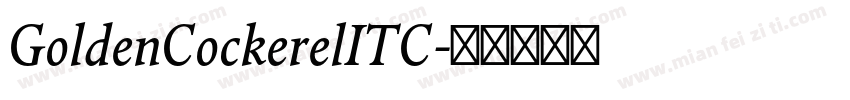 GoldenCockerelITC字体转换