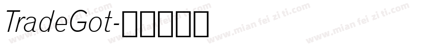 TradeGot字体转换