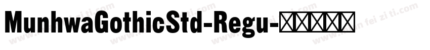 MunhwaGothicStd-Regu字体转换