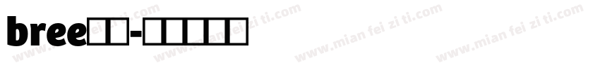bree字库字体转换