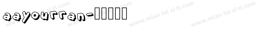 aayourran字体转换