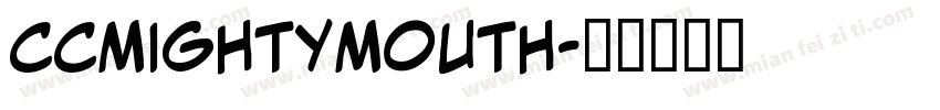 CCMightyMouth字体转换