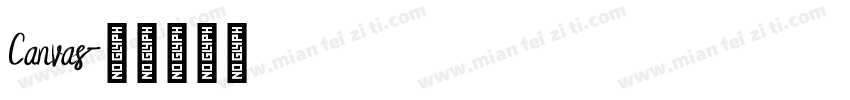 Canvas字体转换
