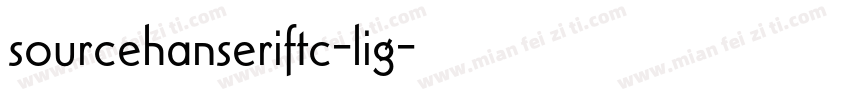 sourcehanseriftc-lig字体转换