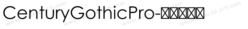 CenturyGothicPro字体转换