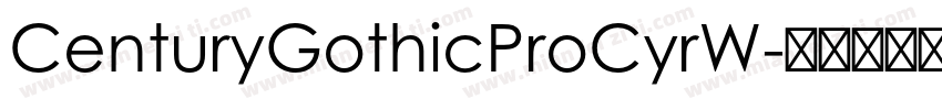 CenturyGothicProCyrW字体转换