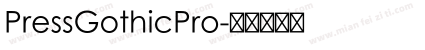 PressGothicPro字体转换