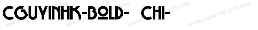 CGUYinHK-Bold-普通CHI字体转换