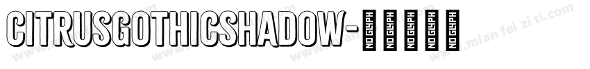 CitrusGothicShadow字体转换