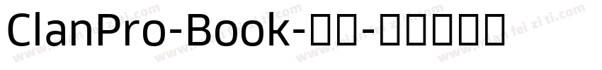 ClanPro-Book-常规字体转换