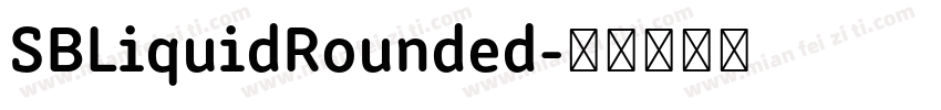 SBLiquidRounded字体转换