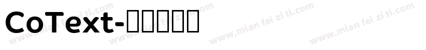 CoText字体转换