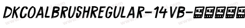 DkCoalBrushRegular-14vB字体转换