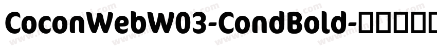 CoconWebW03-CondBold字体转换