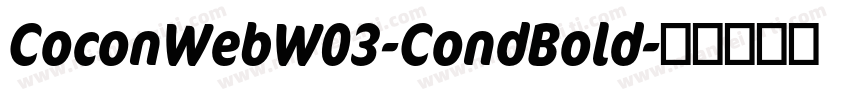 CoconWebW03-CondBold字体转换