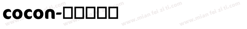 cocon字体转换