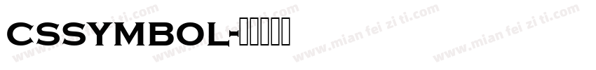cssymbol字体转换