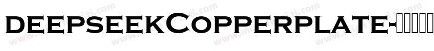 deepseekCopperplate字体转换