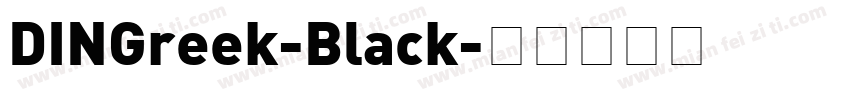 DINGreek-Black字体转换