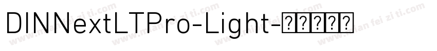 DINNextLTPro-Light字体转换