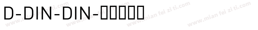 D-DIN-DIN字体转换