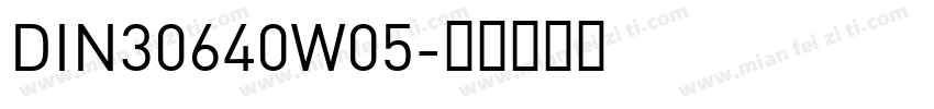 DIN30640W05字体转换