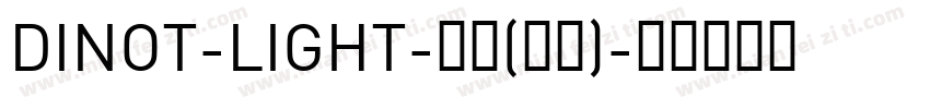 DINOT-LIGHT-亮体(西方)字体转换