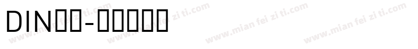 DIN字体字体转换