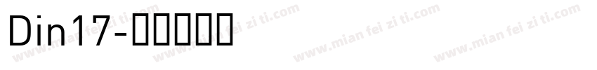 Din17字体转换
