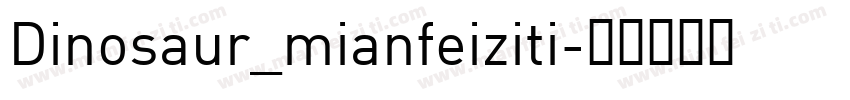 Dinosaur_mianfeiziti字体转换