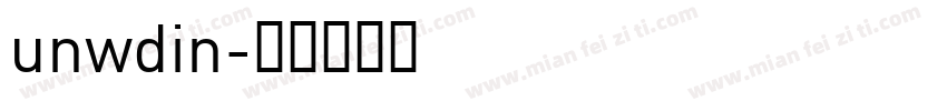 unwdin字体转换