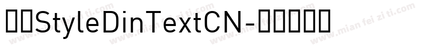 赫思StyleDinTextCN字体转换