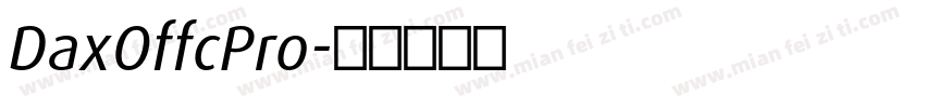 DaxOffcPro字体转换