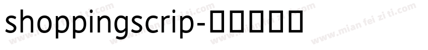 shoppingscrip字体转换