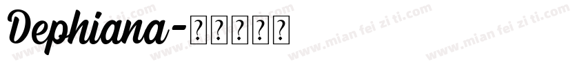 Dephiana字体转换