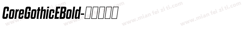 CoreGothicEBold字体转换