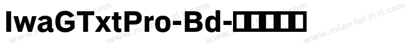 IwaGTxtPro-Bd字体转换