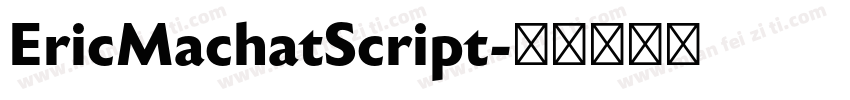 EricMachatScript字体转换