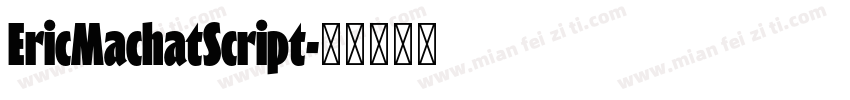 EricMachatScript字体转换