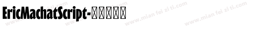 EricMachatScript字体转换